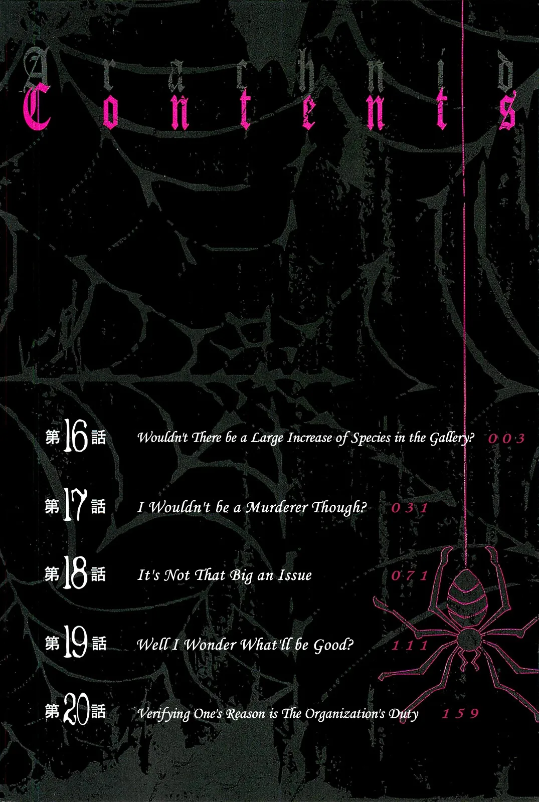 Arachnid Chapter 16 page 4