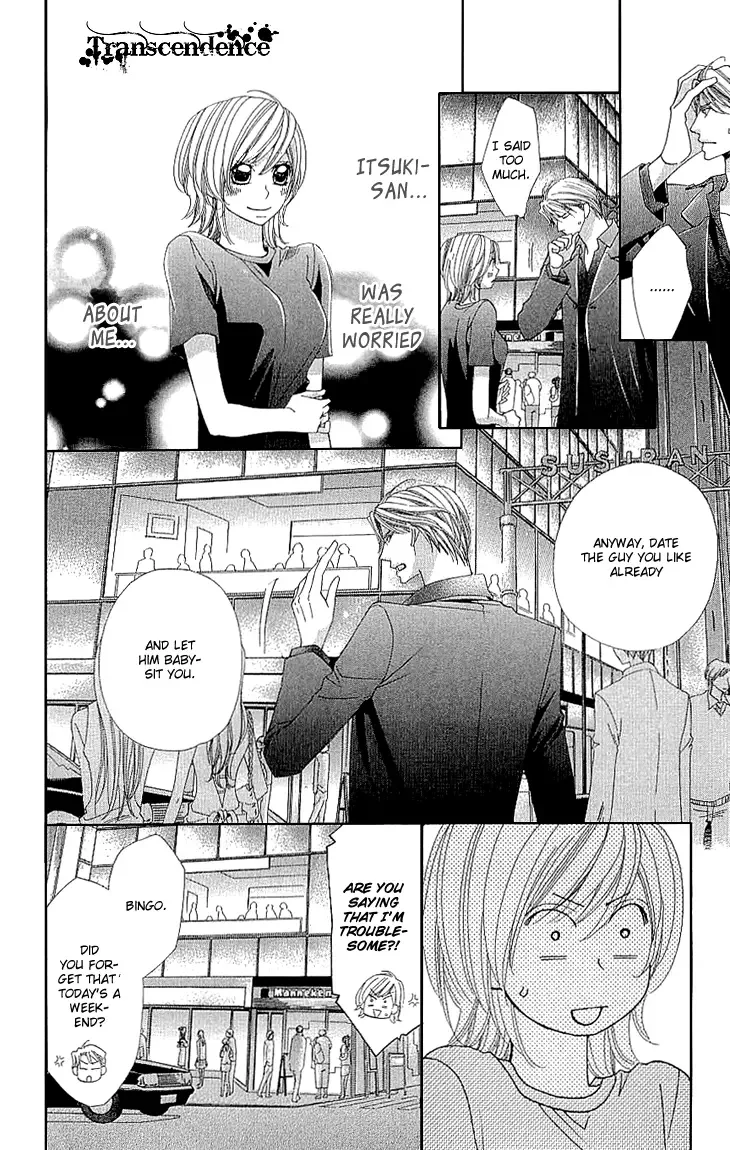 Cosplay Deka Chapter 8 page 24