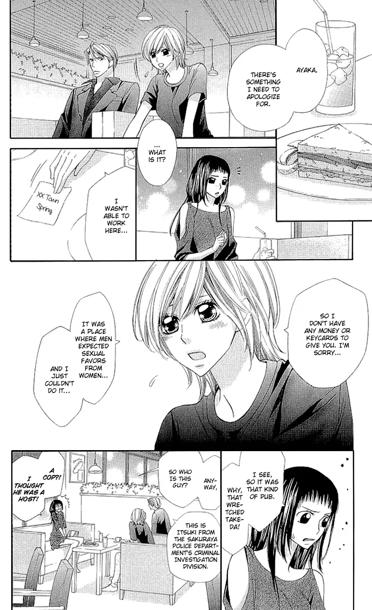 Cosplay Deka Chapter 8 page 30