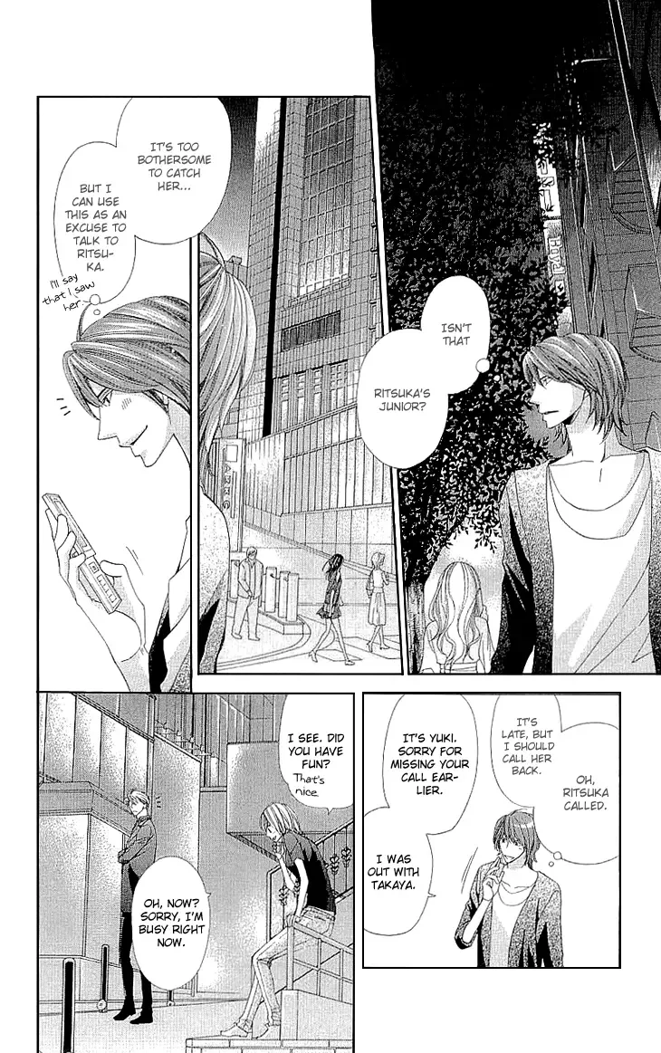 Cosplay Deka Chapter 8 page 26