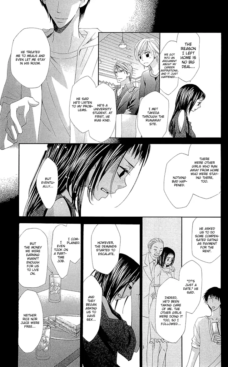 Cosplay Deka Chapter 8 page 33