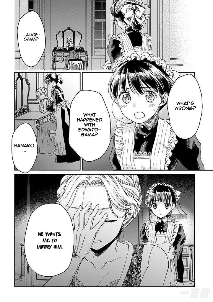 Sayonara Rose Garden Chapter 15 page 4