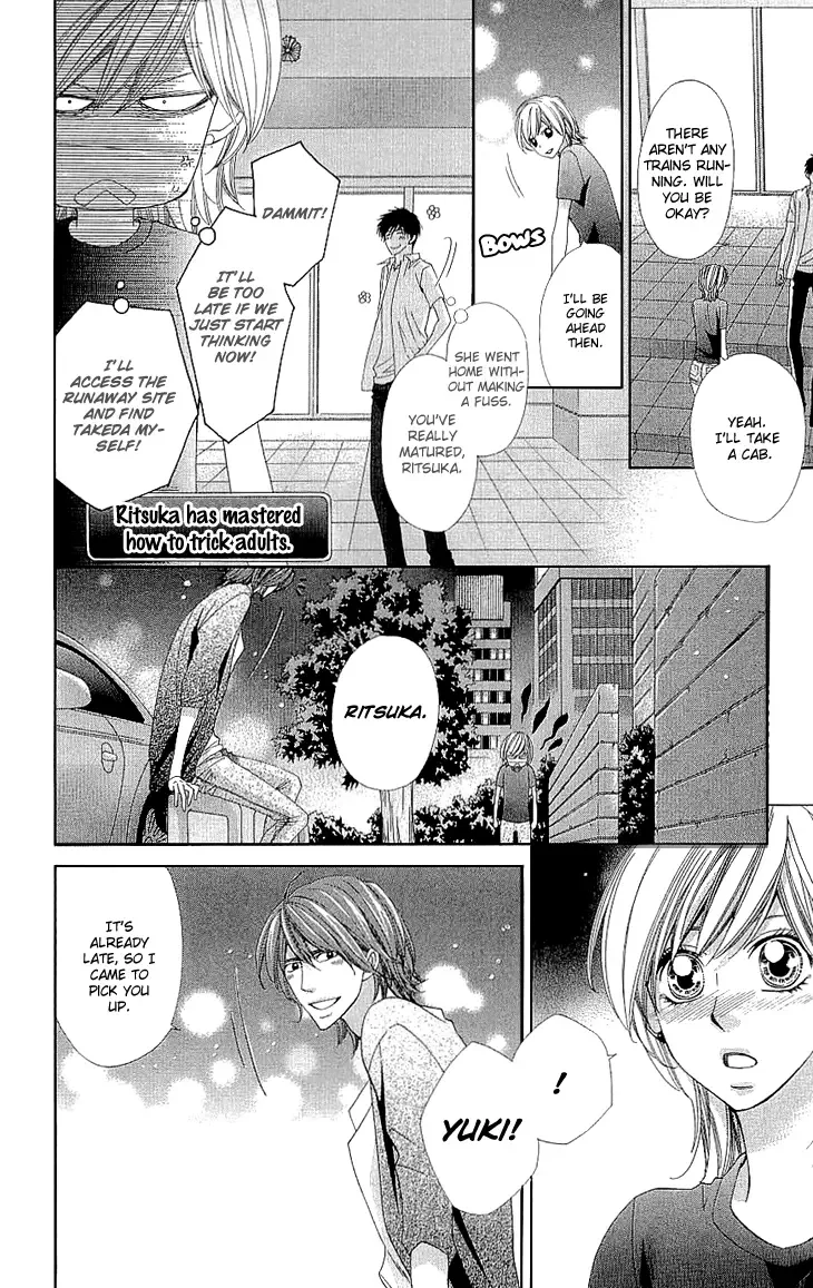 Cosplay Deka Chapter 8 page 40