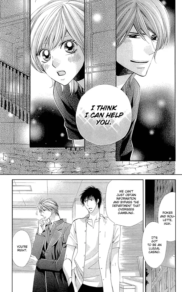 Cosplay Deka Chapter 8 page 43