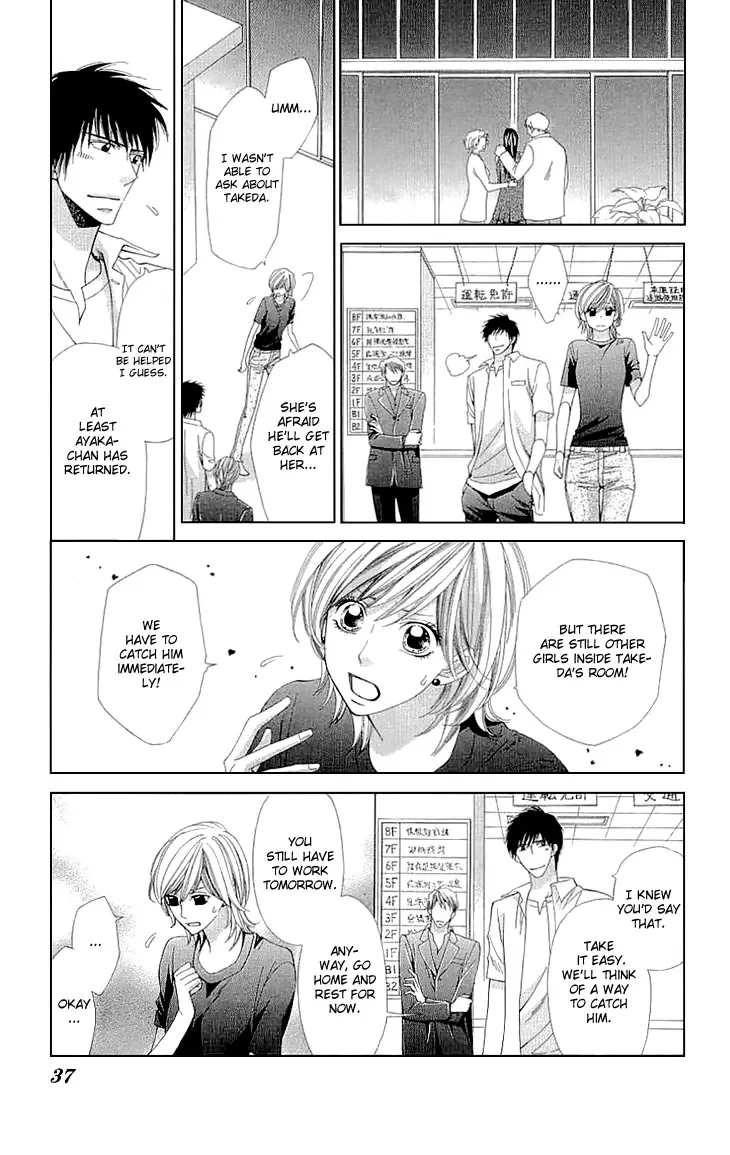 Cosplay Deka Chapter 8 page 39