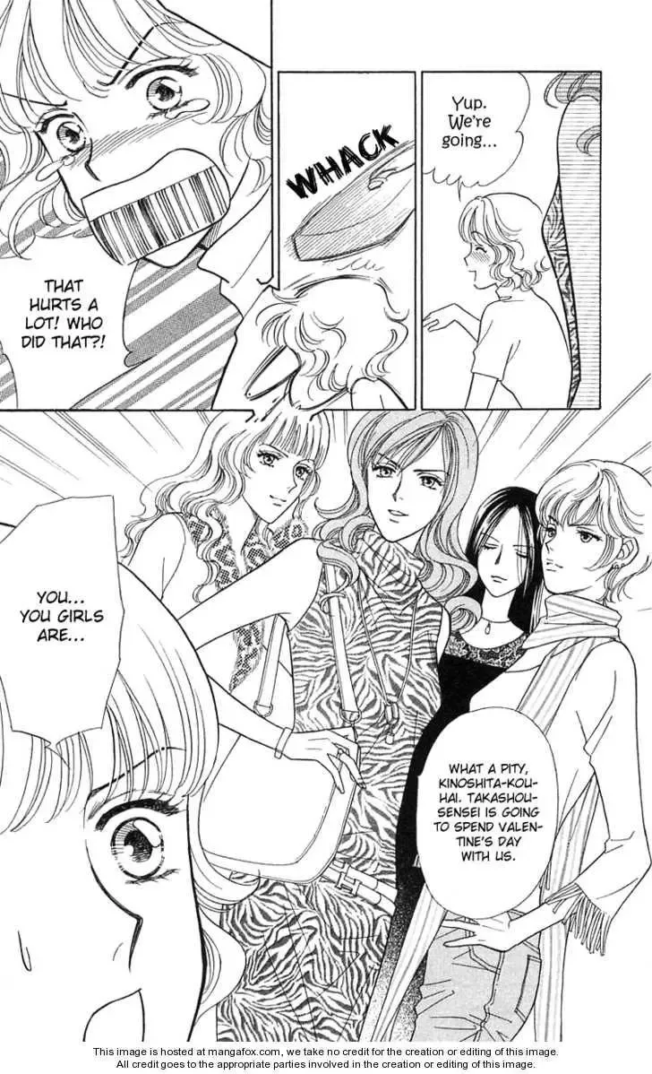 Aisuru Hito Chapter 16 page 12