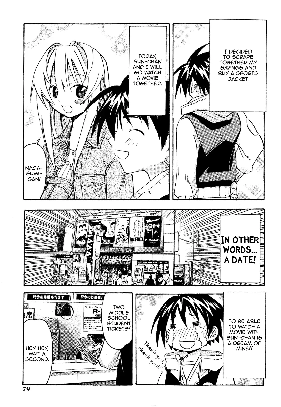 Seto no Hanayome Chapter 18 page 1