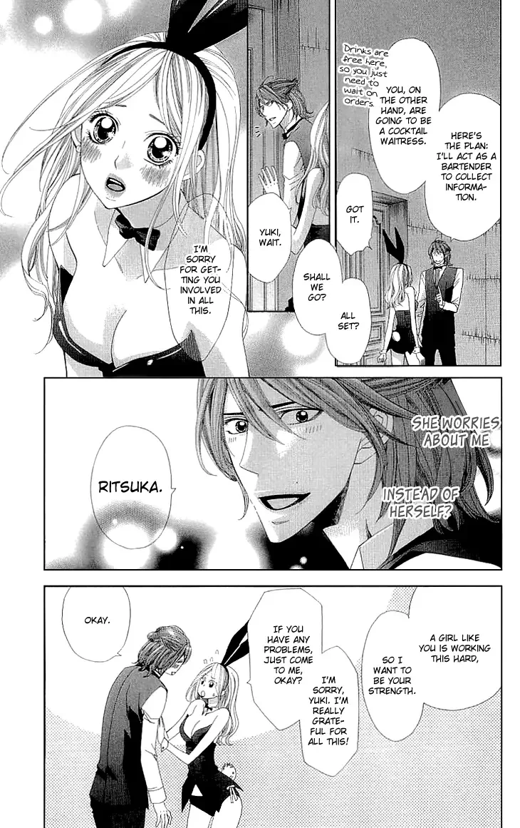Cosplay Deka Chapter 8 page 49