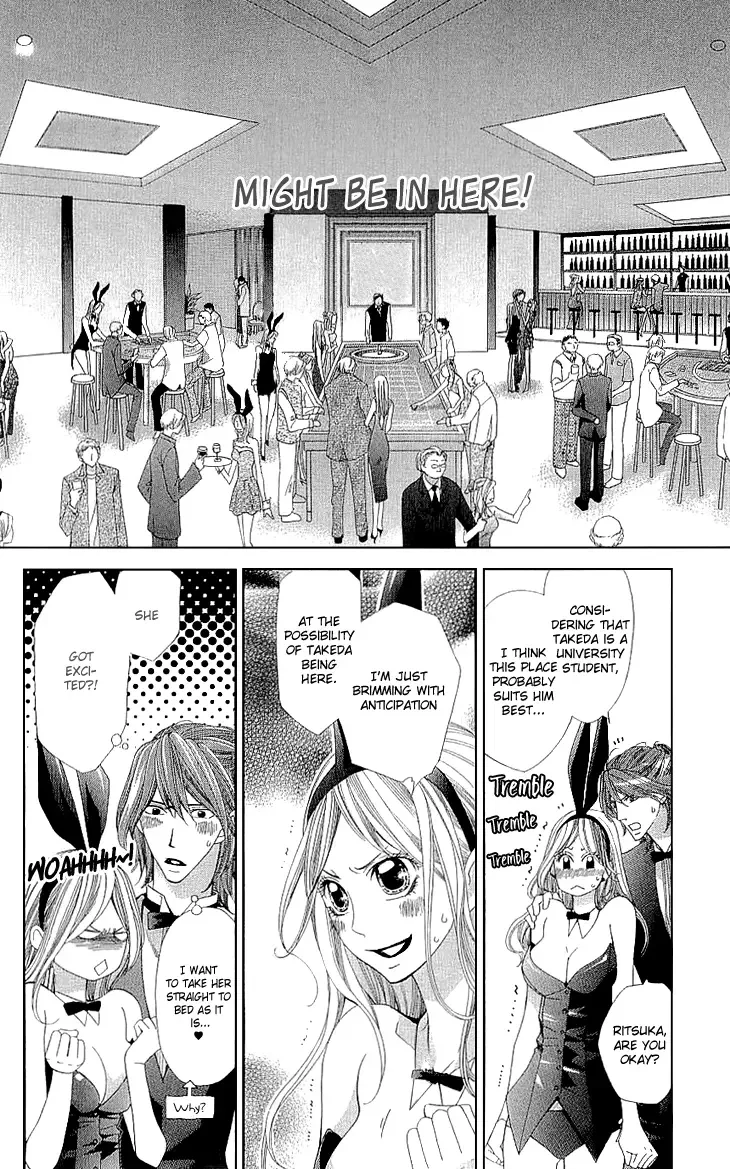 Cosplay Deka Chapter 8 page 48