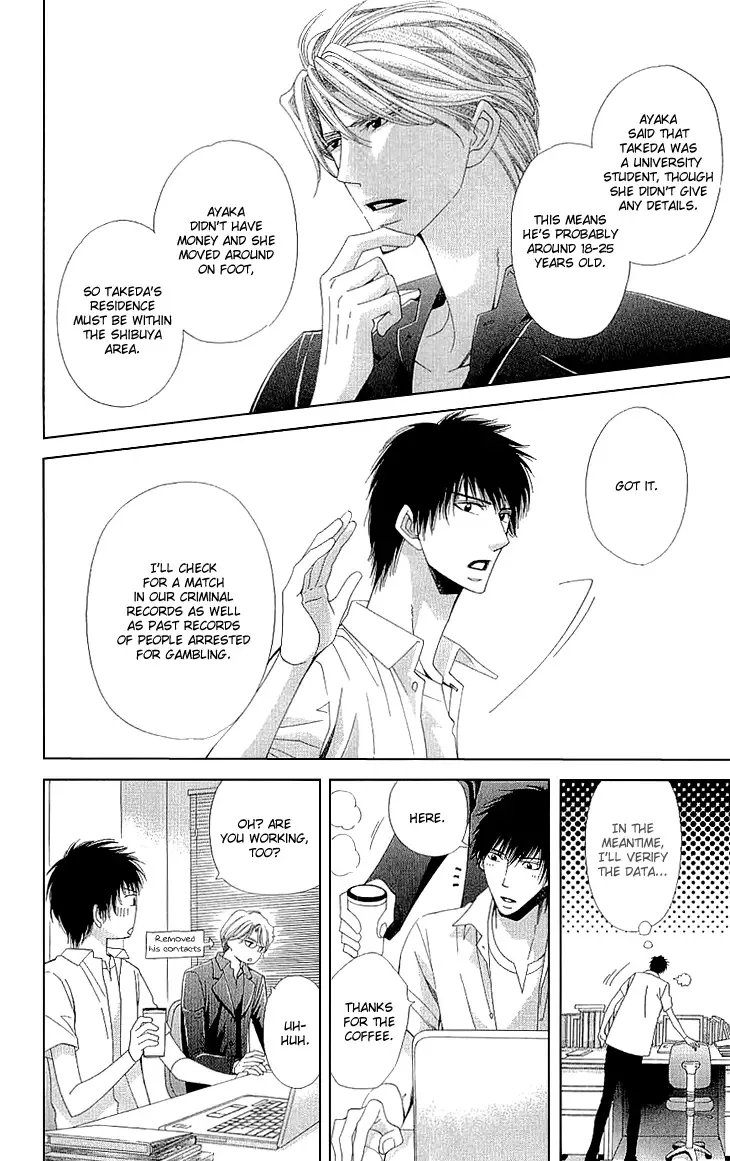 Cosplay Deka Chapter 8 page 44