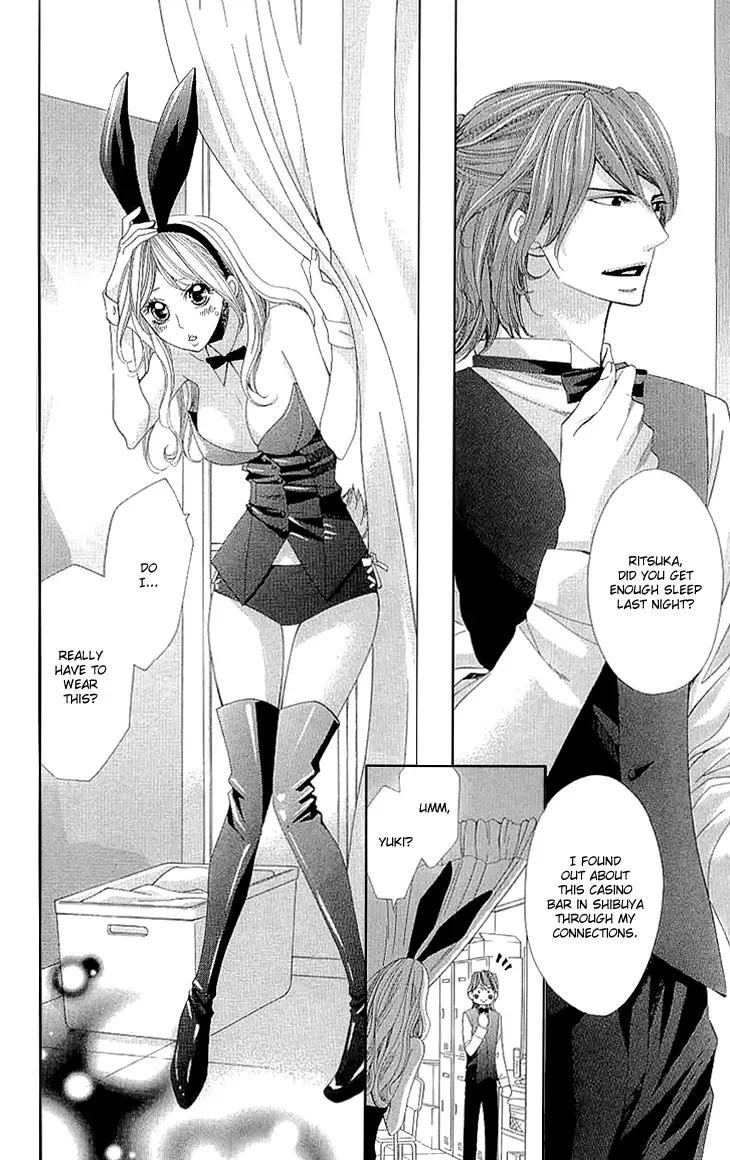 Cosplay Deka Chapter 8 page 46