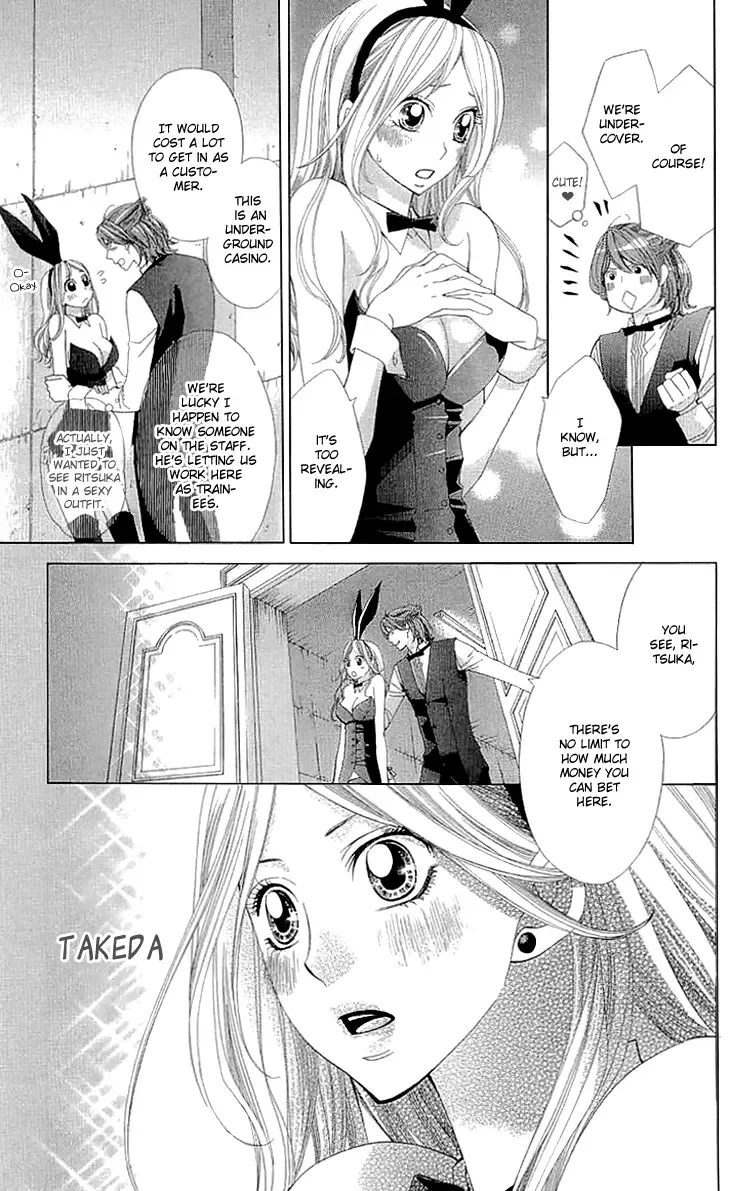 Cosplay Deka Chapter 8 page 47