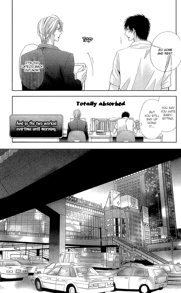 Cosplay Deka Chapter 8 page 45