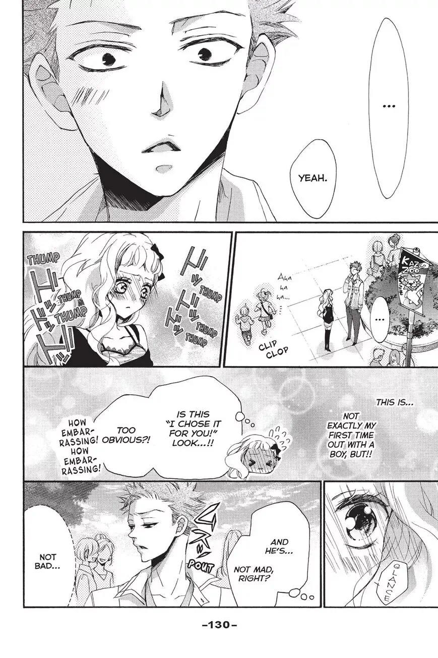 Kurohyou to 16-sai Chapter 16 page 16
