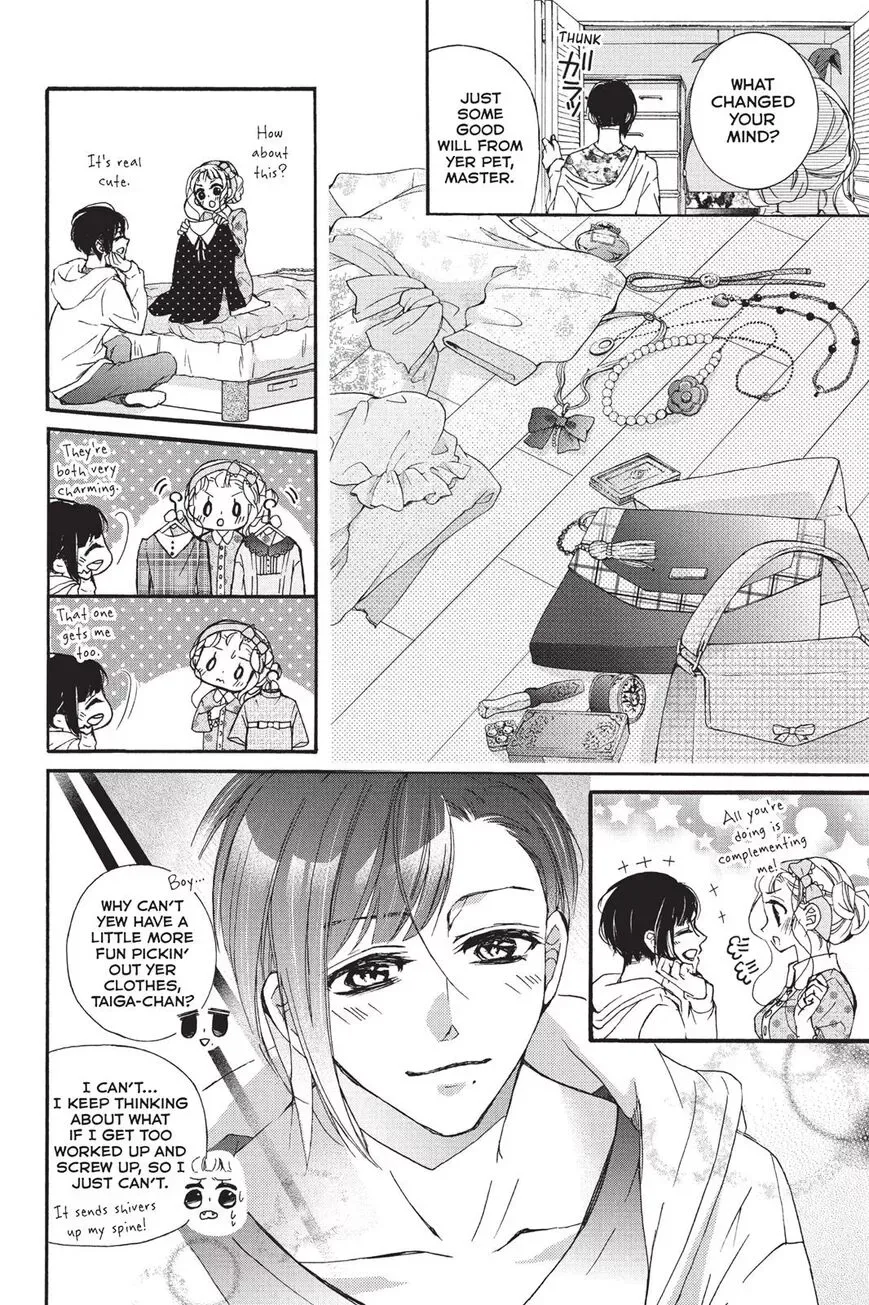 Kurohyou to 16-sai Chapter 16 page 14