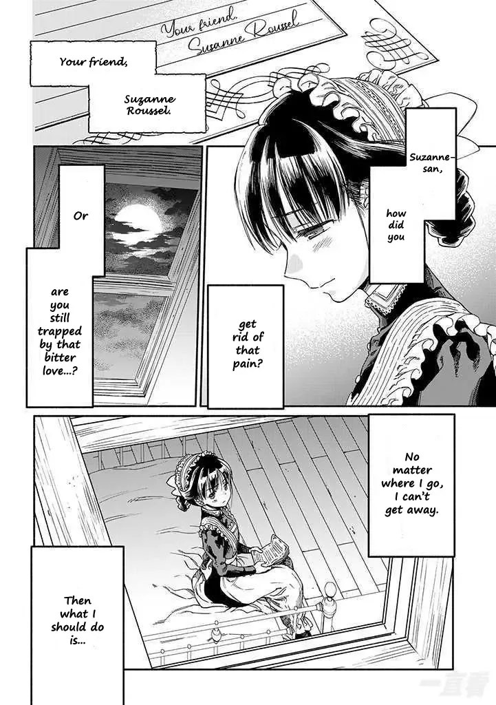 Sayonara Rose Garden Chapter 15 page 12