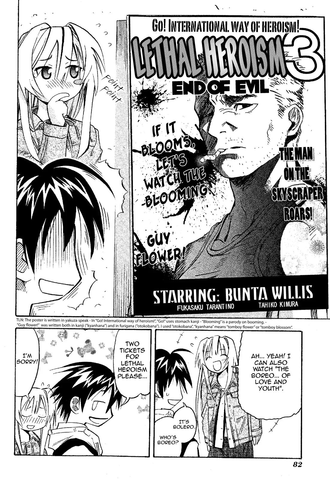 Seto no Hanayome Chapter 18 page 4