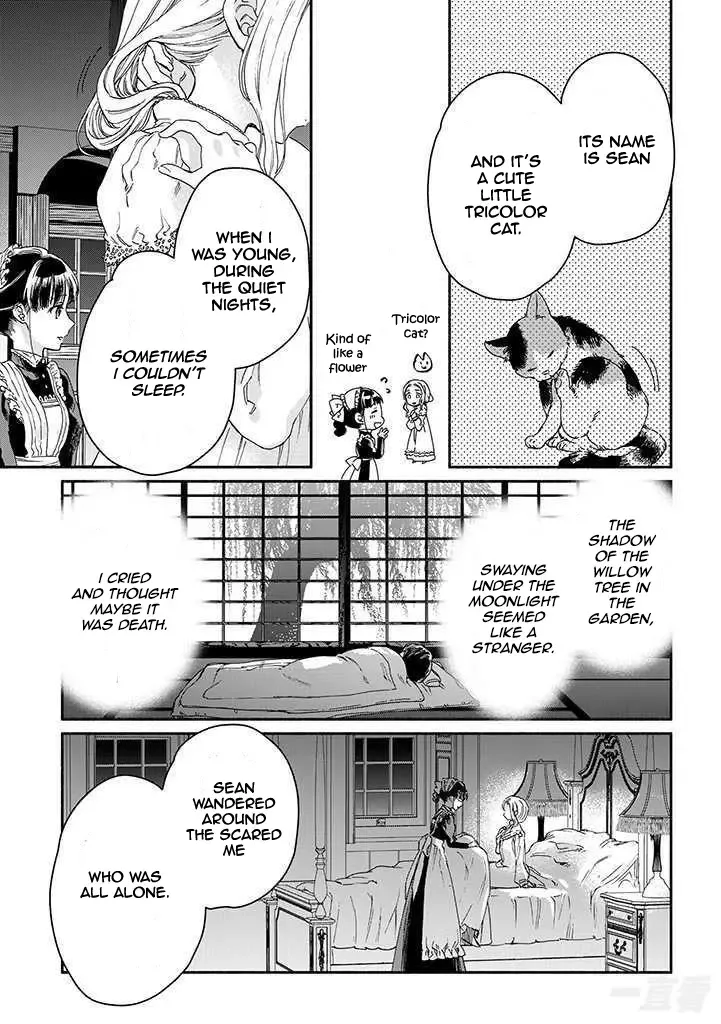 Sayonara Rose Garden Chapter 15 page 17