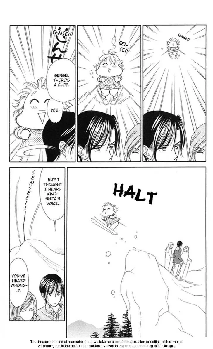 Aisuru Hito Chapter 16 page 23