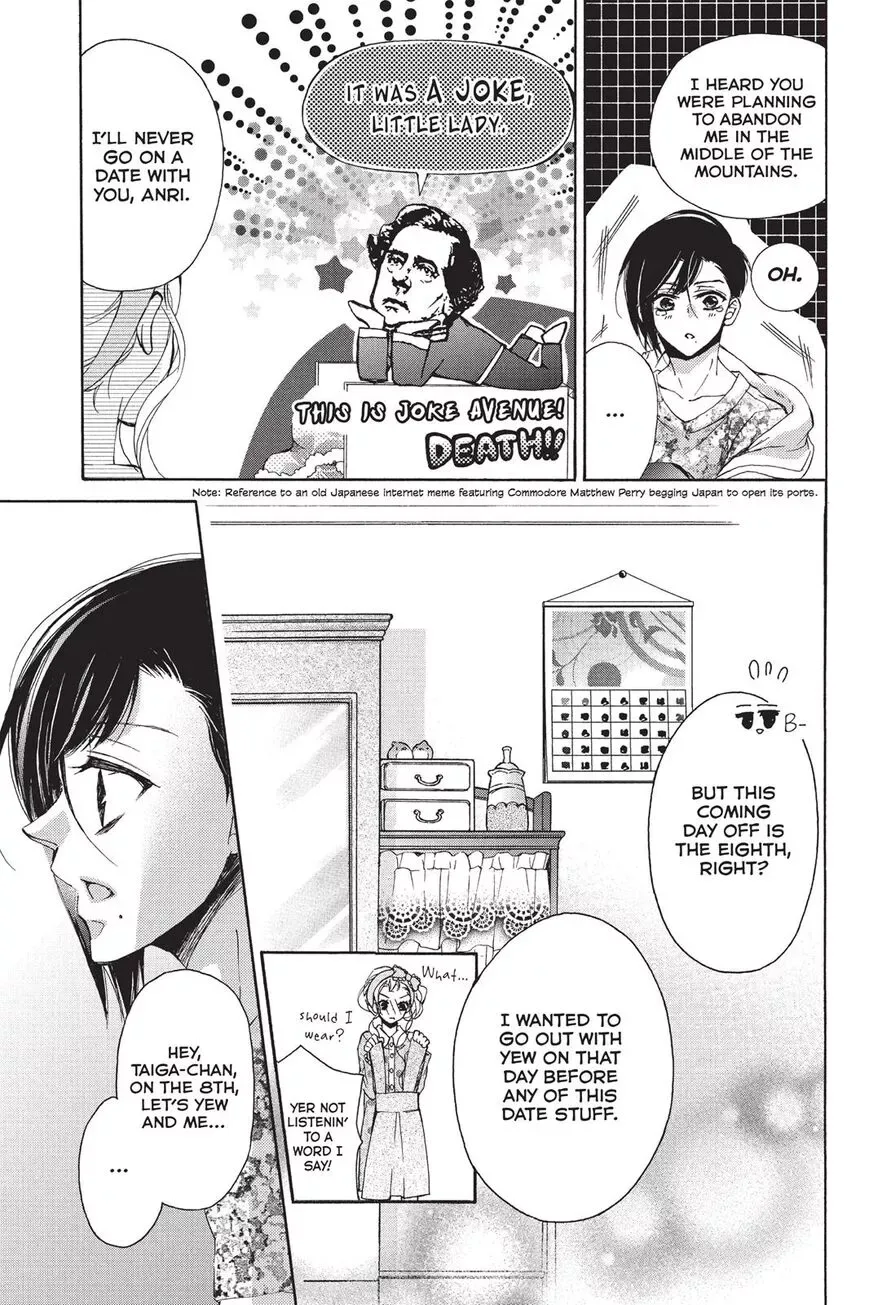 Kurohyou to 16-sai Chapter 16 page 11