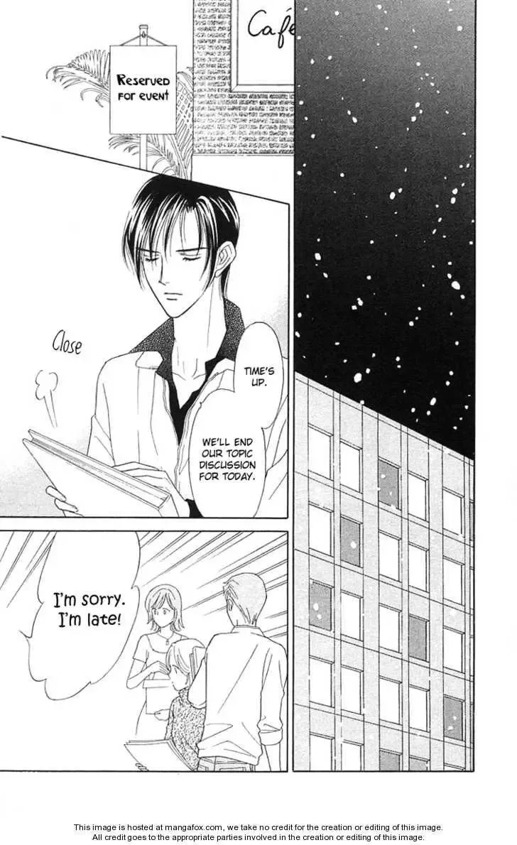 Aisuru Hito Chapter 16 page 26