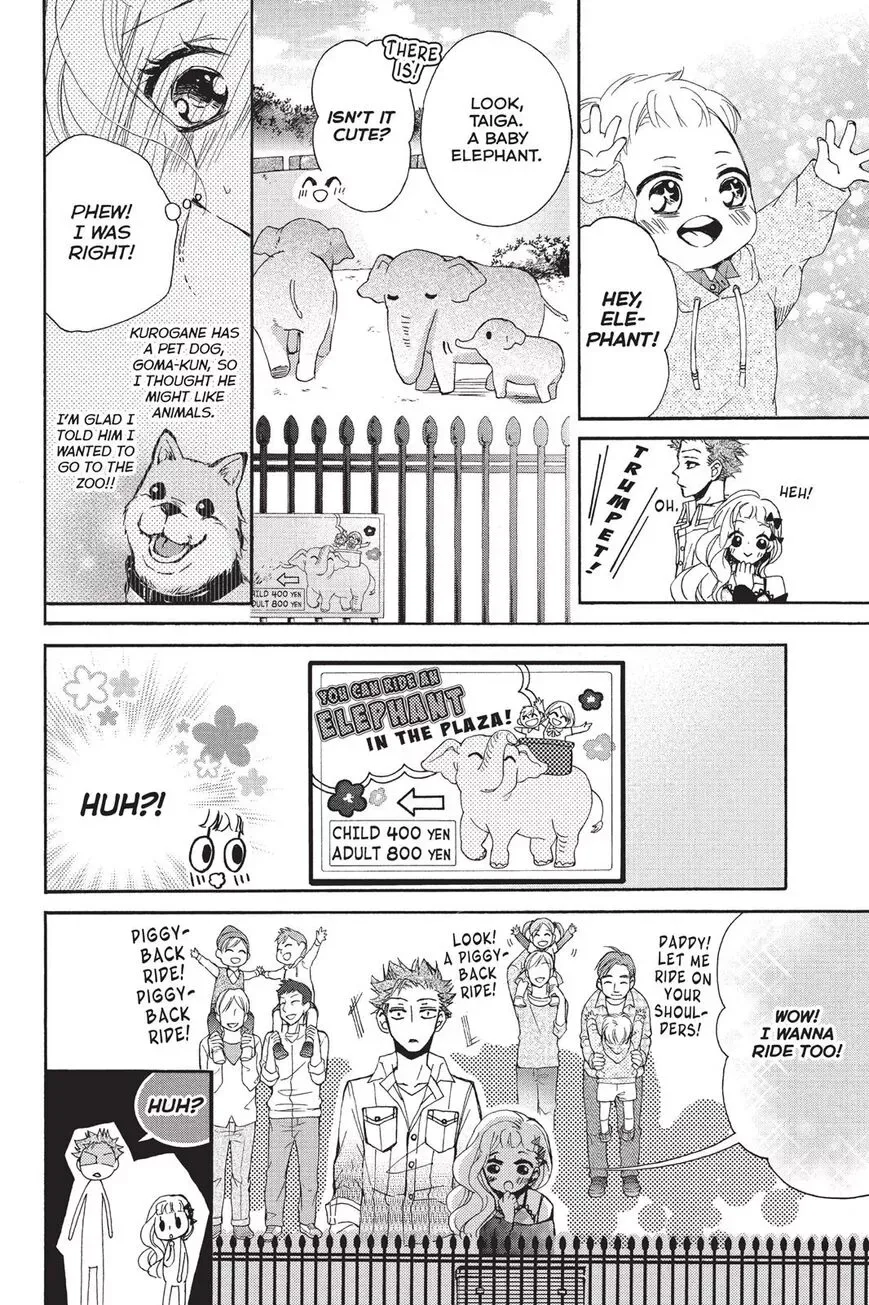 Kurohyou to 16-sai Chapter 16 page 18