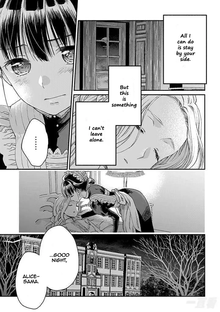 Sayonara Rose Garden Chapter 15 page 21