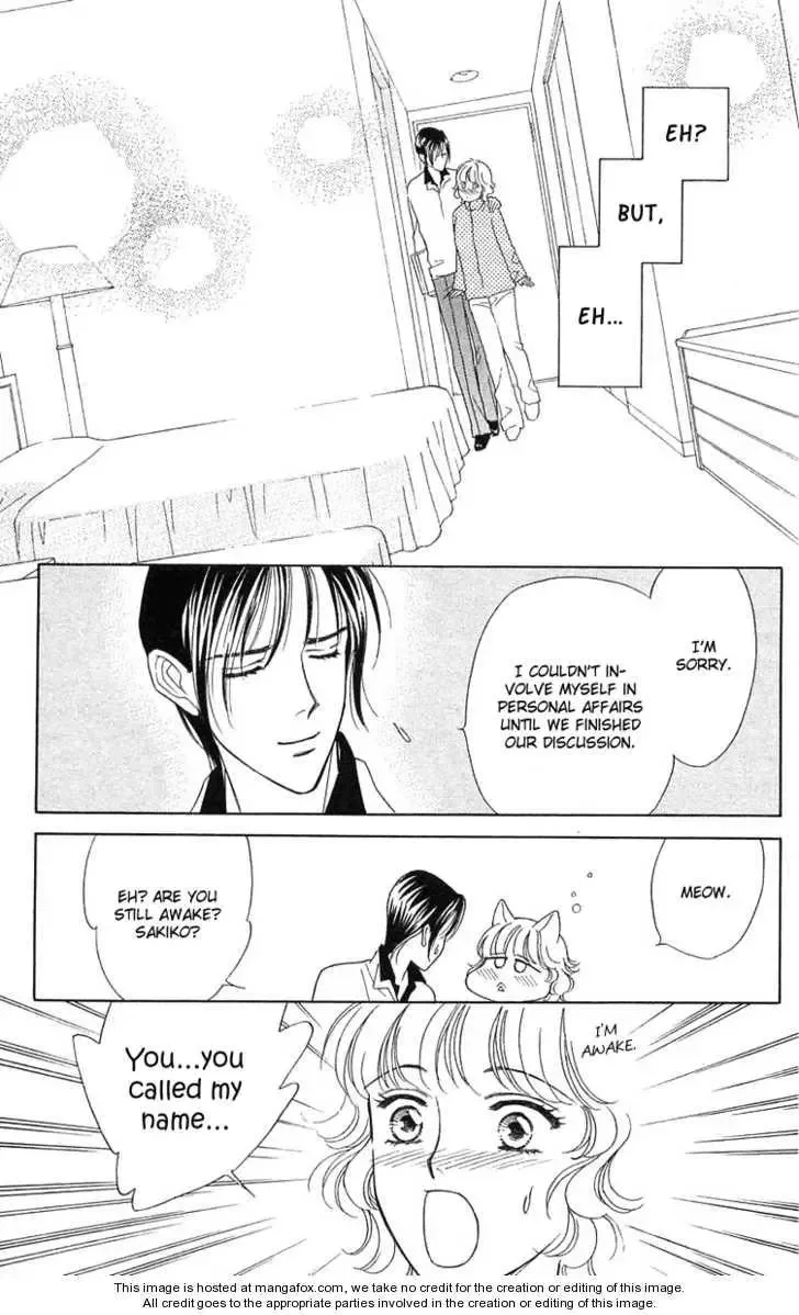 Aisuru Hito Chapter 16 page 33