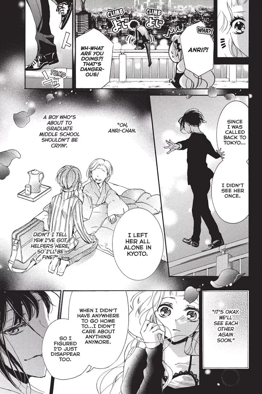 Kurohyou to 16-sai Chapter 16 page 31