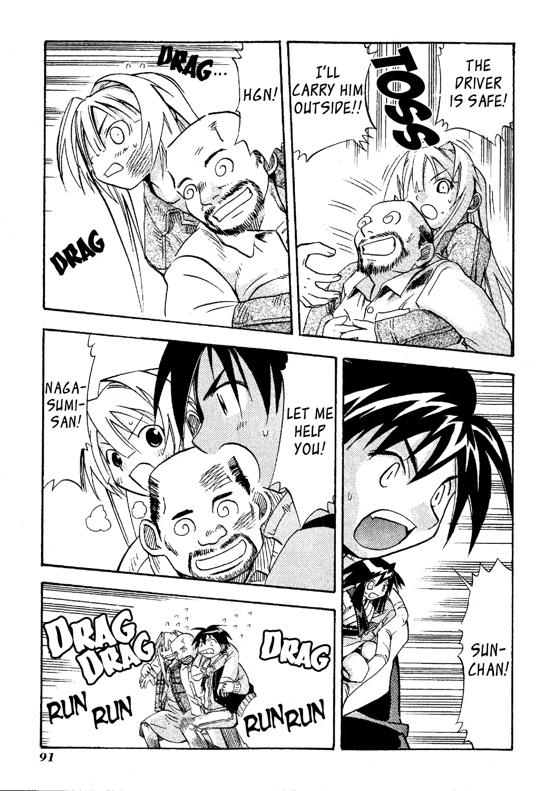 Seto no Hanayome Chapter 18 page 13