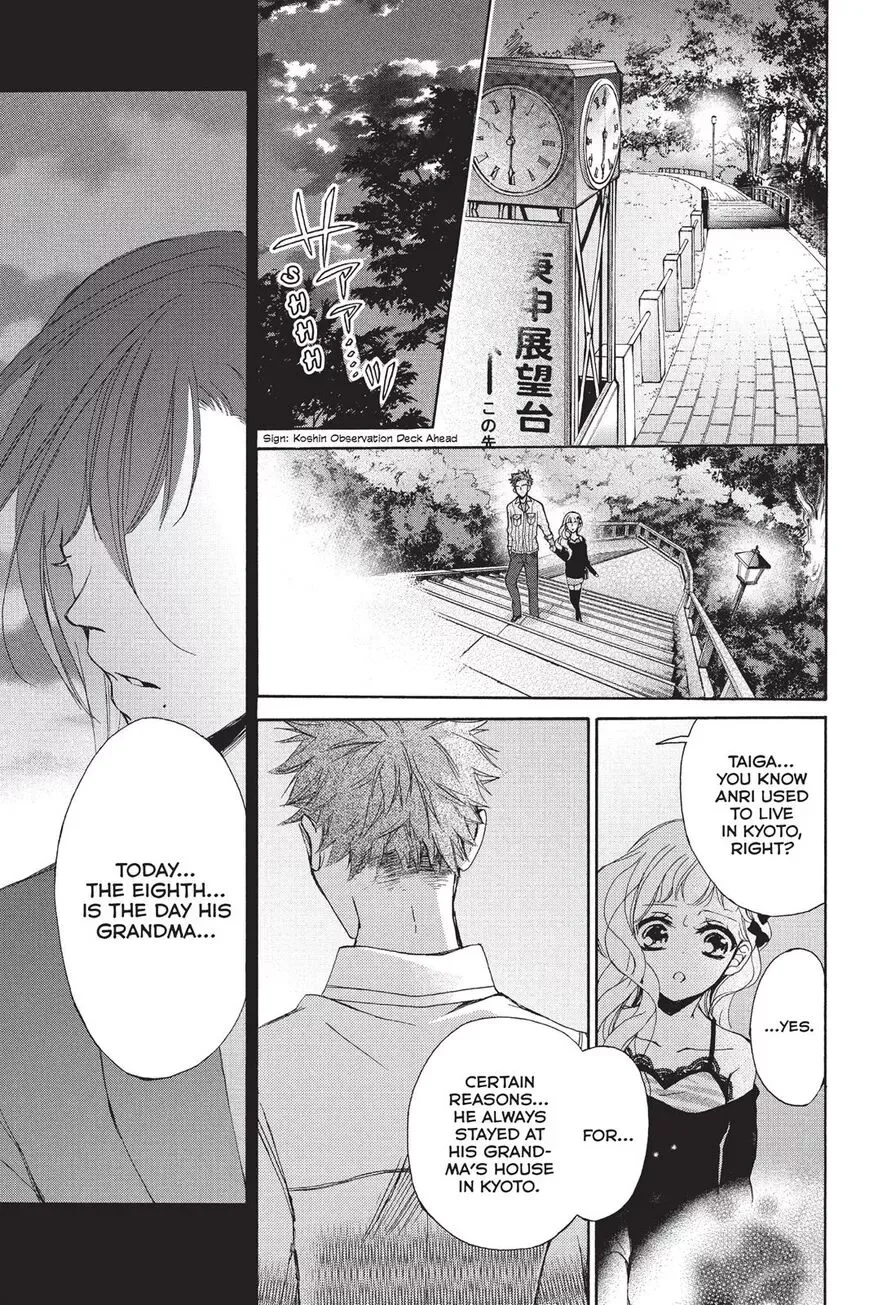 Kurohyou to 16-sai Chapter 16 page 27