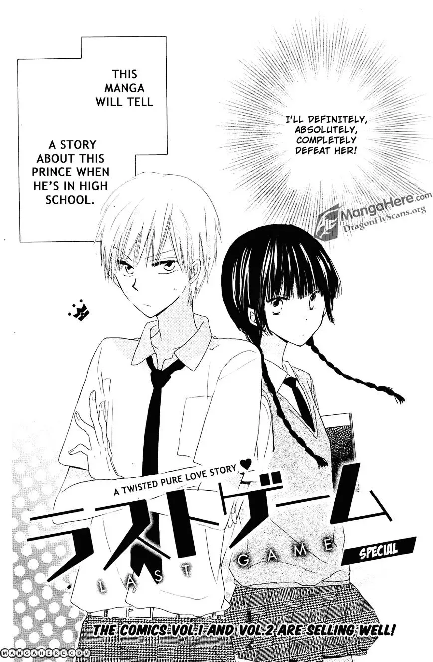 Last Game Chapter 11.5 page 3