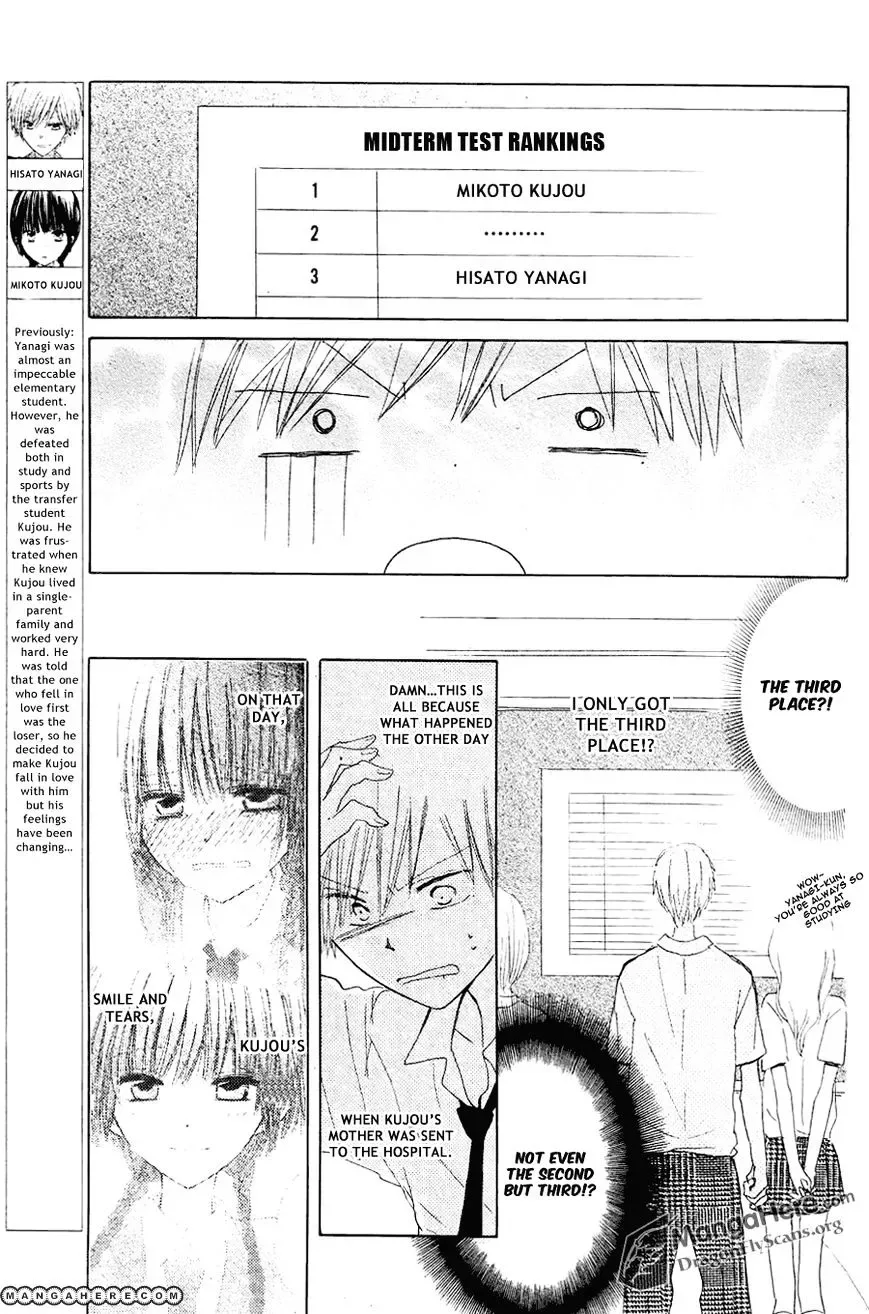 Last Game Chapter 11.5 page 4