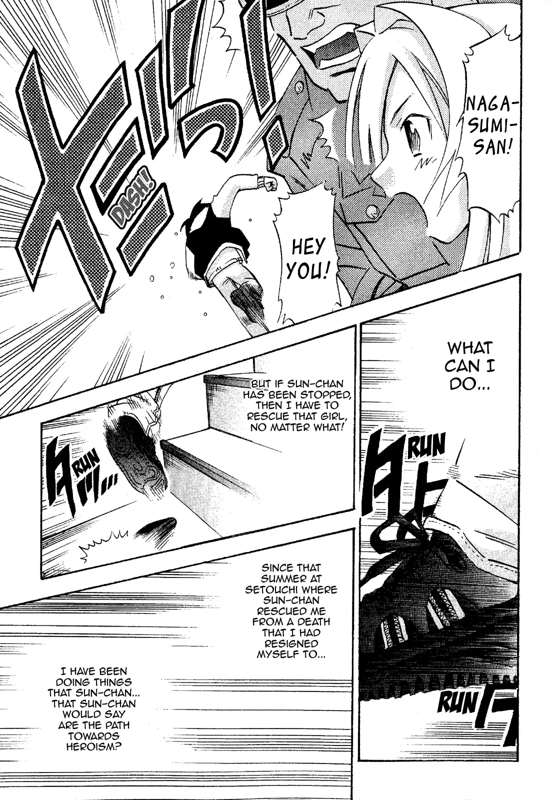 Seto no Hanayome Chapter 18 page 17