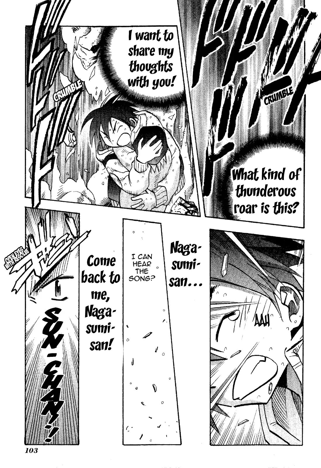 Seto no Hanayome Chapter 18 page 25