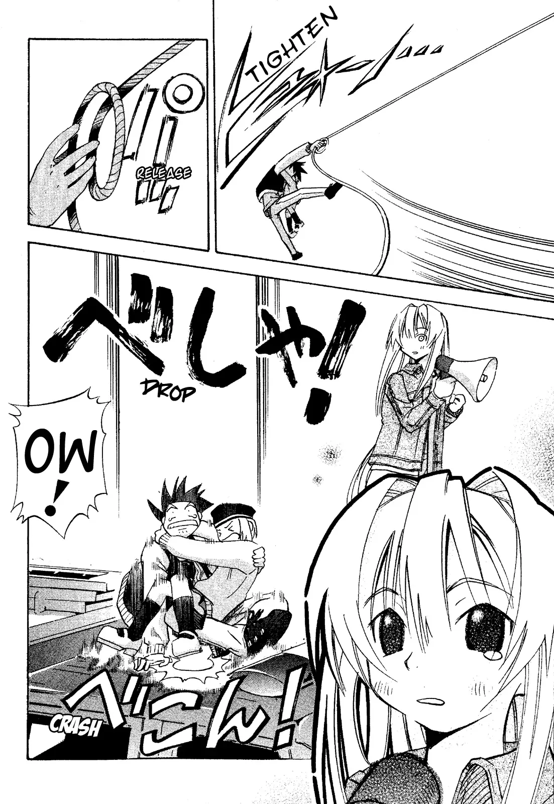 Seto no Hanayome Chapter 18 page 30
