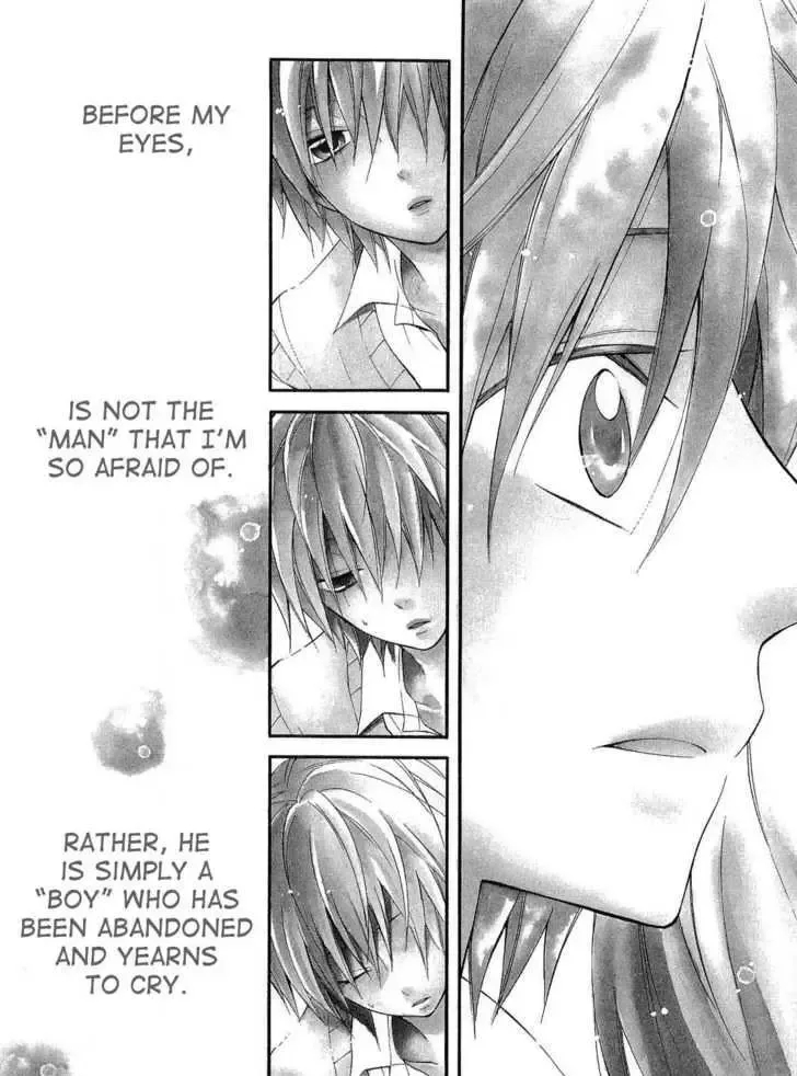 Houou Gakuen Misoragumi Chapter 17 page 4