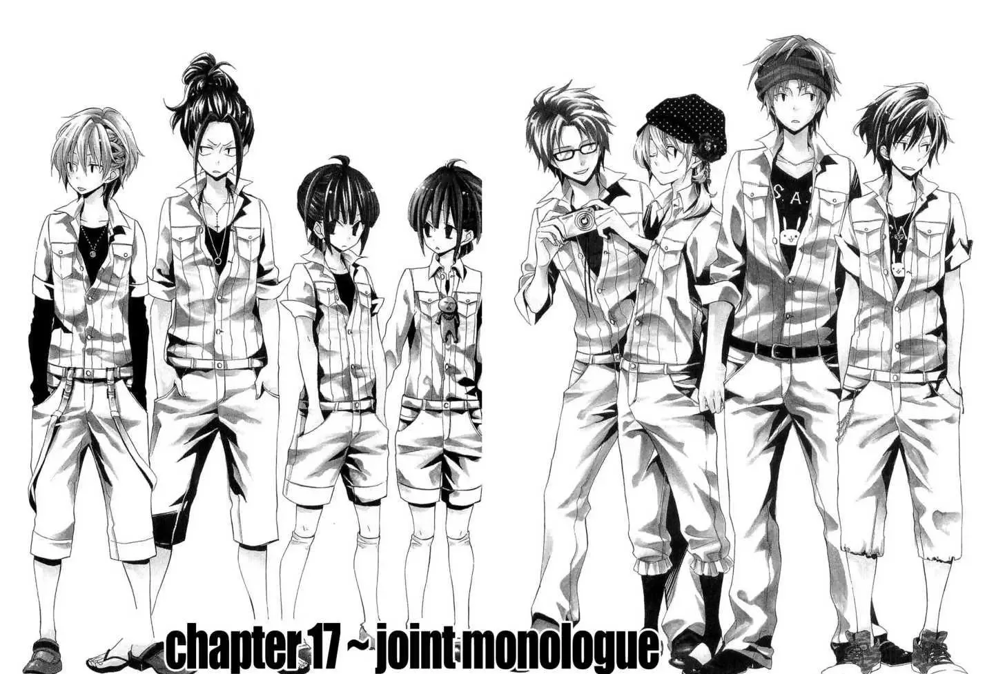 Houou Gakuen Misoragumi Chapter 17 page 3