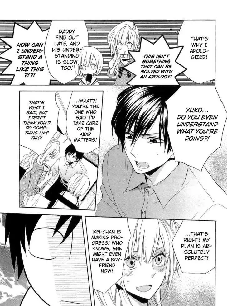Houou Gakuen Misoragumi Chapter 17 page 11