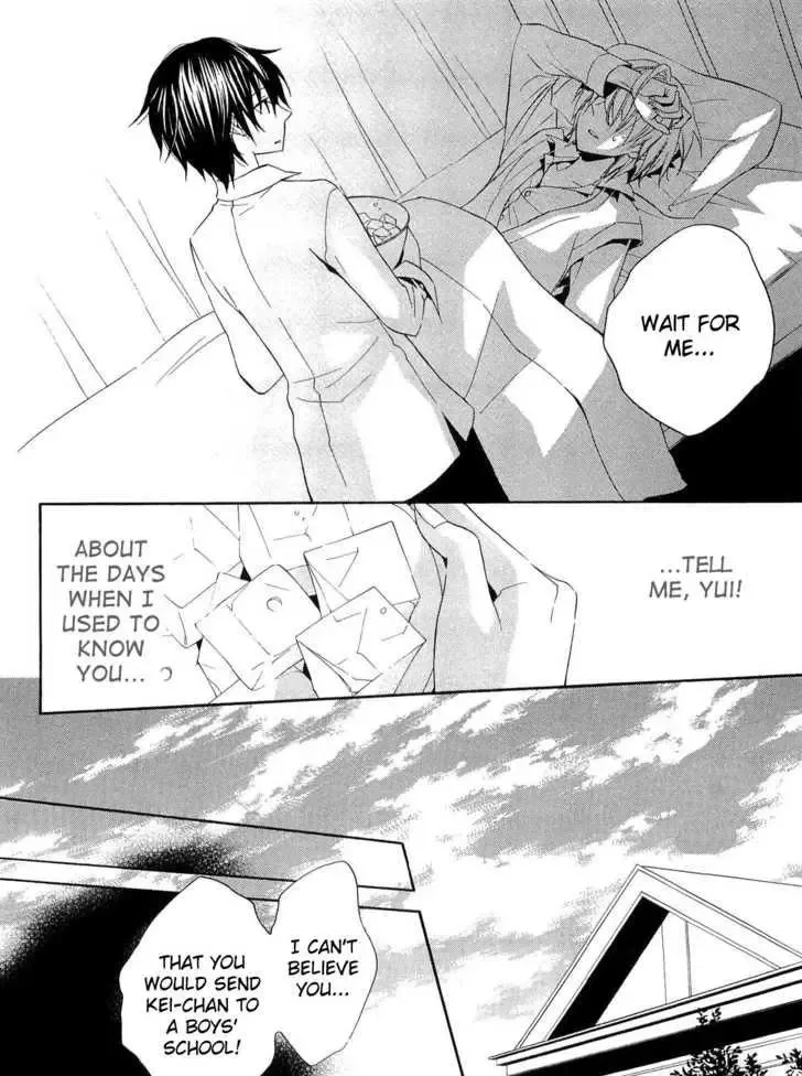 Houou Gakuen Misoragumi Chapter 17 page 10