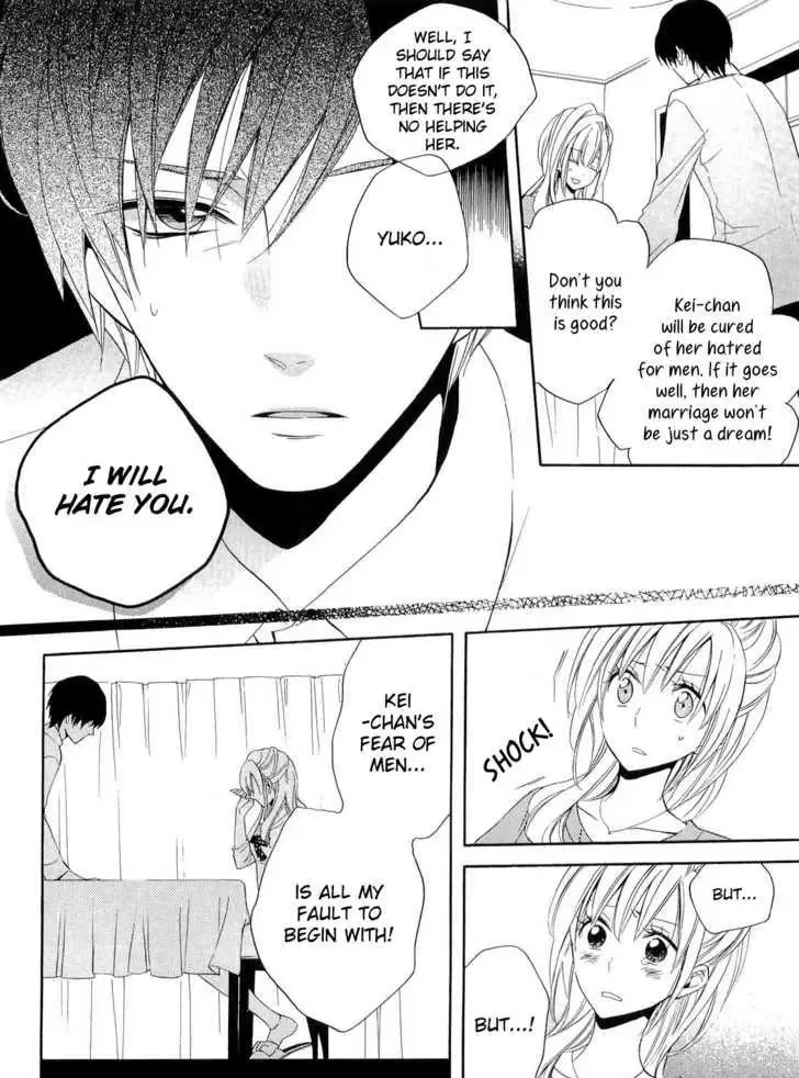 Houou Gakuen Misoragumi Chapter 17 page 12
