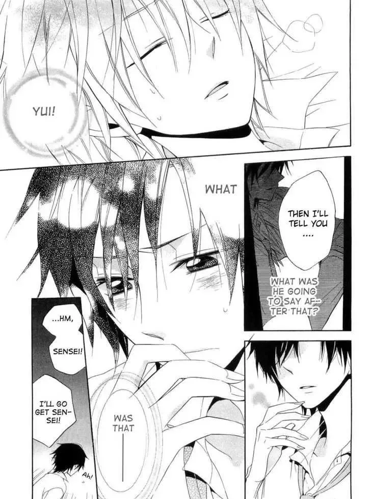 Houou Gakuen Misoragumi Chapter 17 page 7