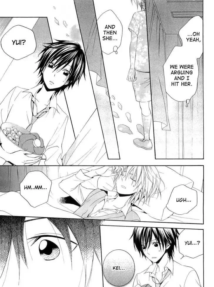 Houou Gakuen Misoragumi Chapter 17 page 9