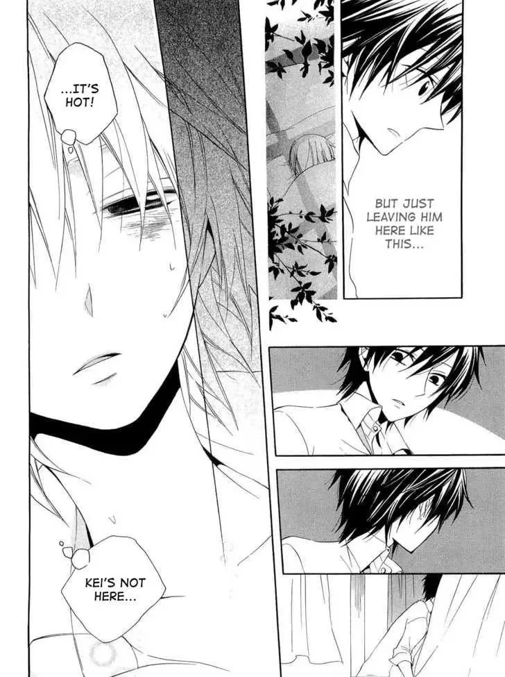 Houou Gakuen Misoragumi Chapter 17 page 8