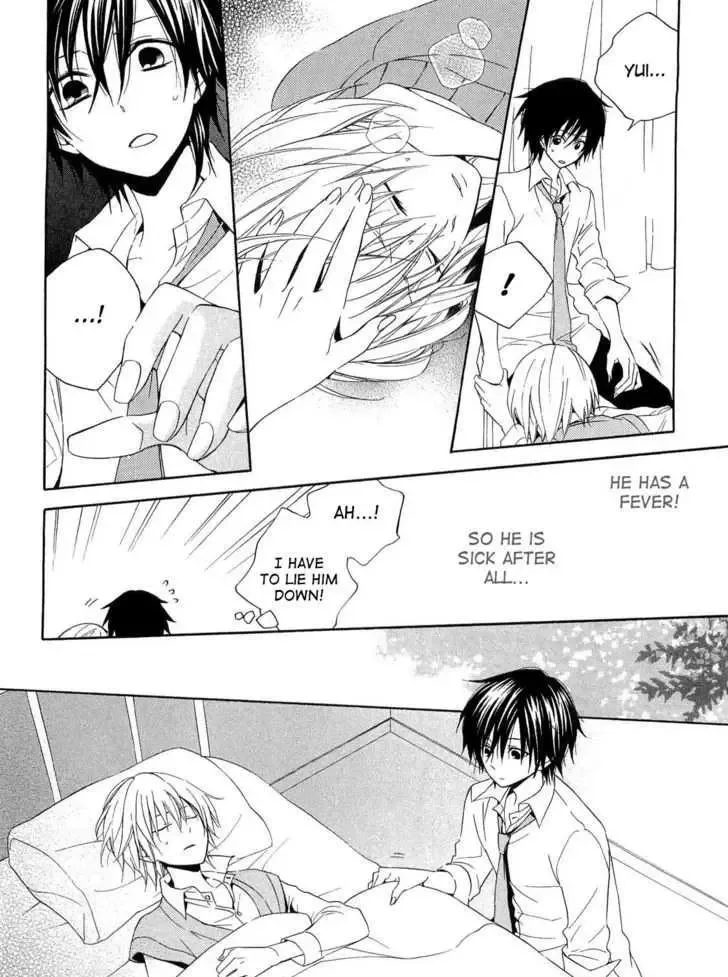 Houou Gakuen Misoragumi Chapter 17 page 6
