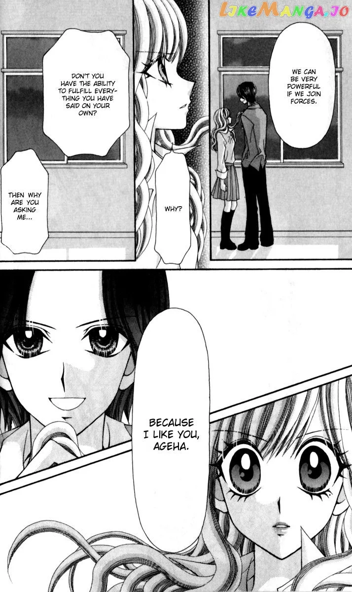 Ageha 100% Chapter 14 page 7