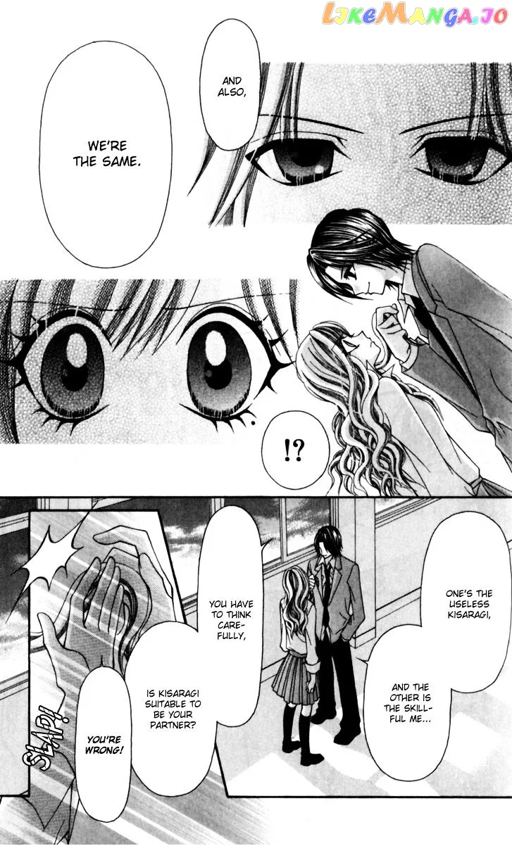 Ageha 100% Chapter 14 page 8