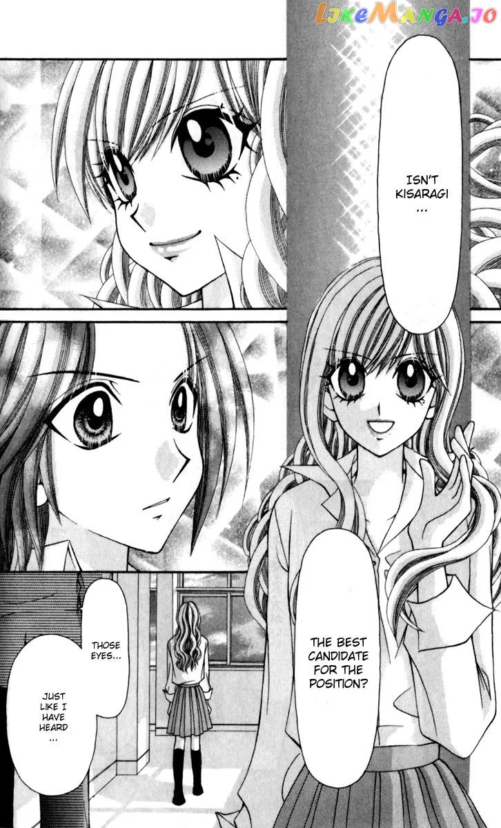 Ageha 100% Chapter 14 page 9