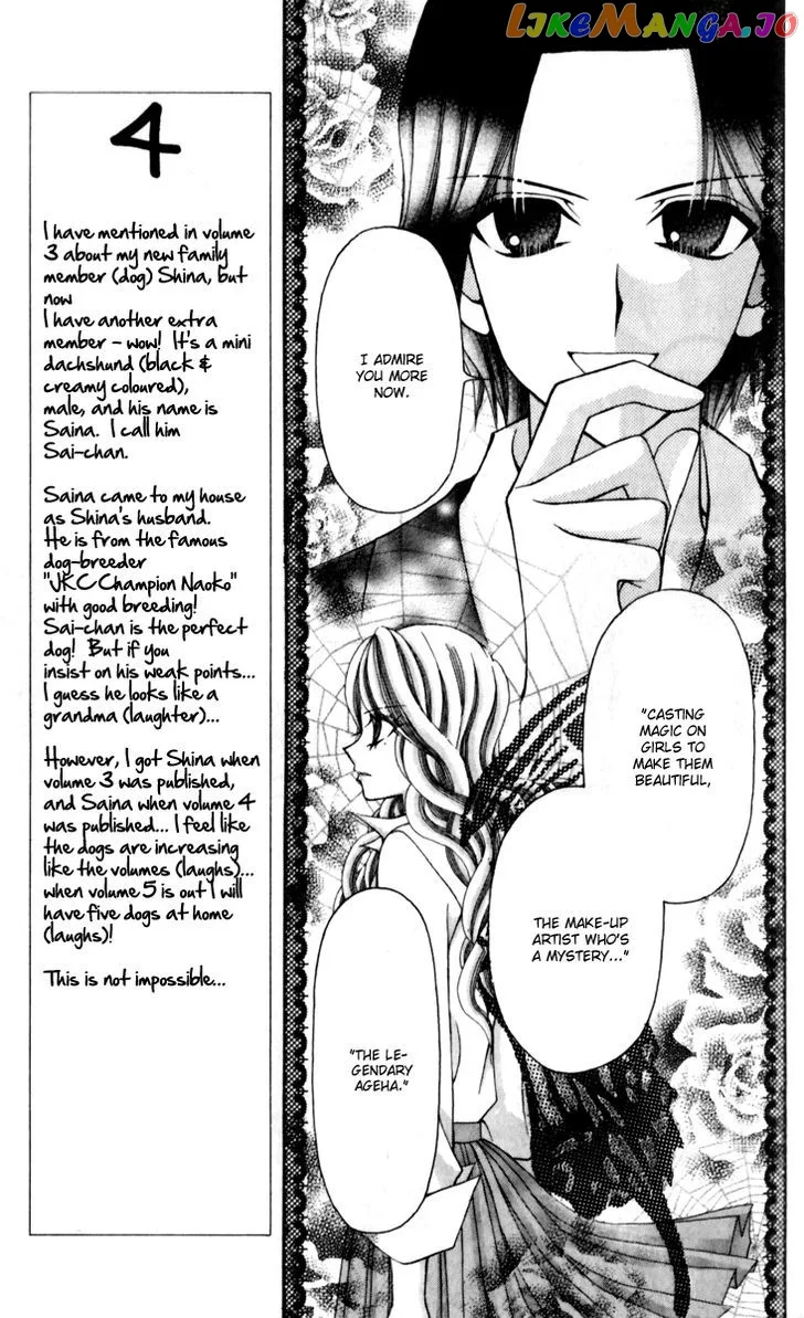 Ageha 100% Chapter 14 page 10