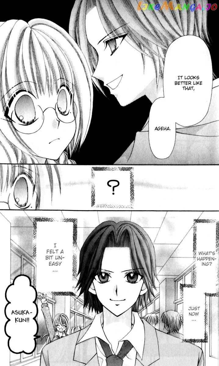 Ageha 100% Chapter 14 page 14